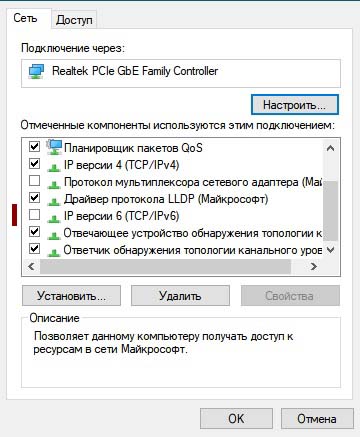 Windows IPv6 Disable